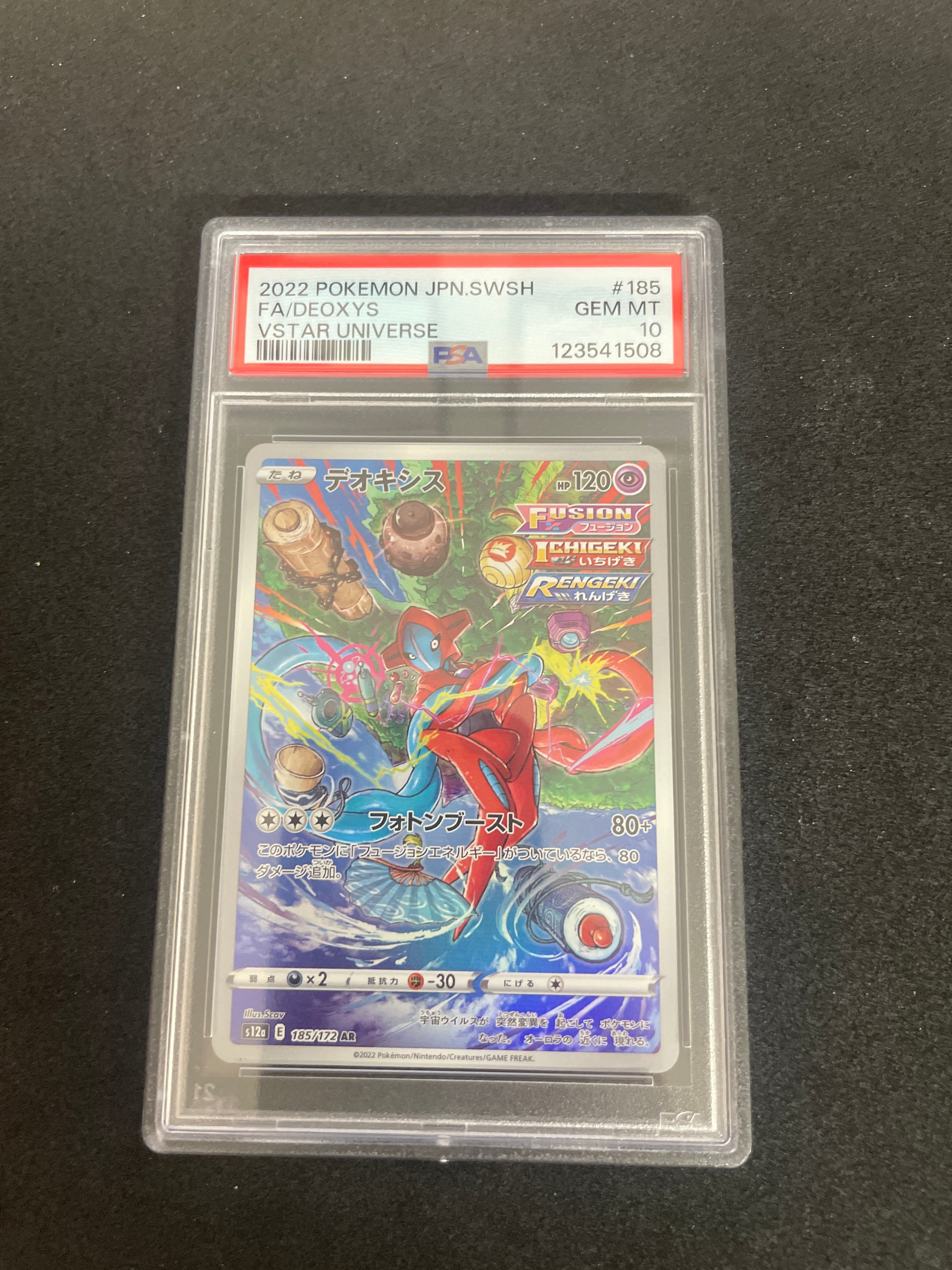 2022 Pokemon JPN.SWSH FA/Deoxys Vstar Universe PSA 10