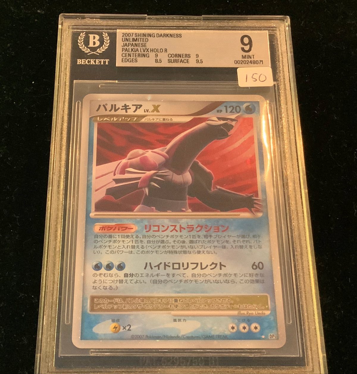 2007 Shining Darkness Unlimited Palkia LVX Holo BGS Mint 9
