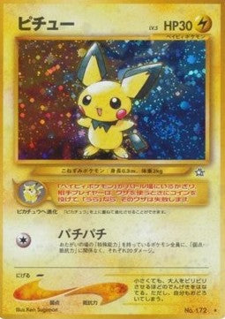 Pichu (N1)
