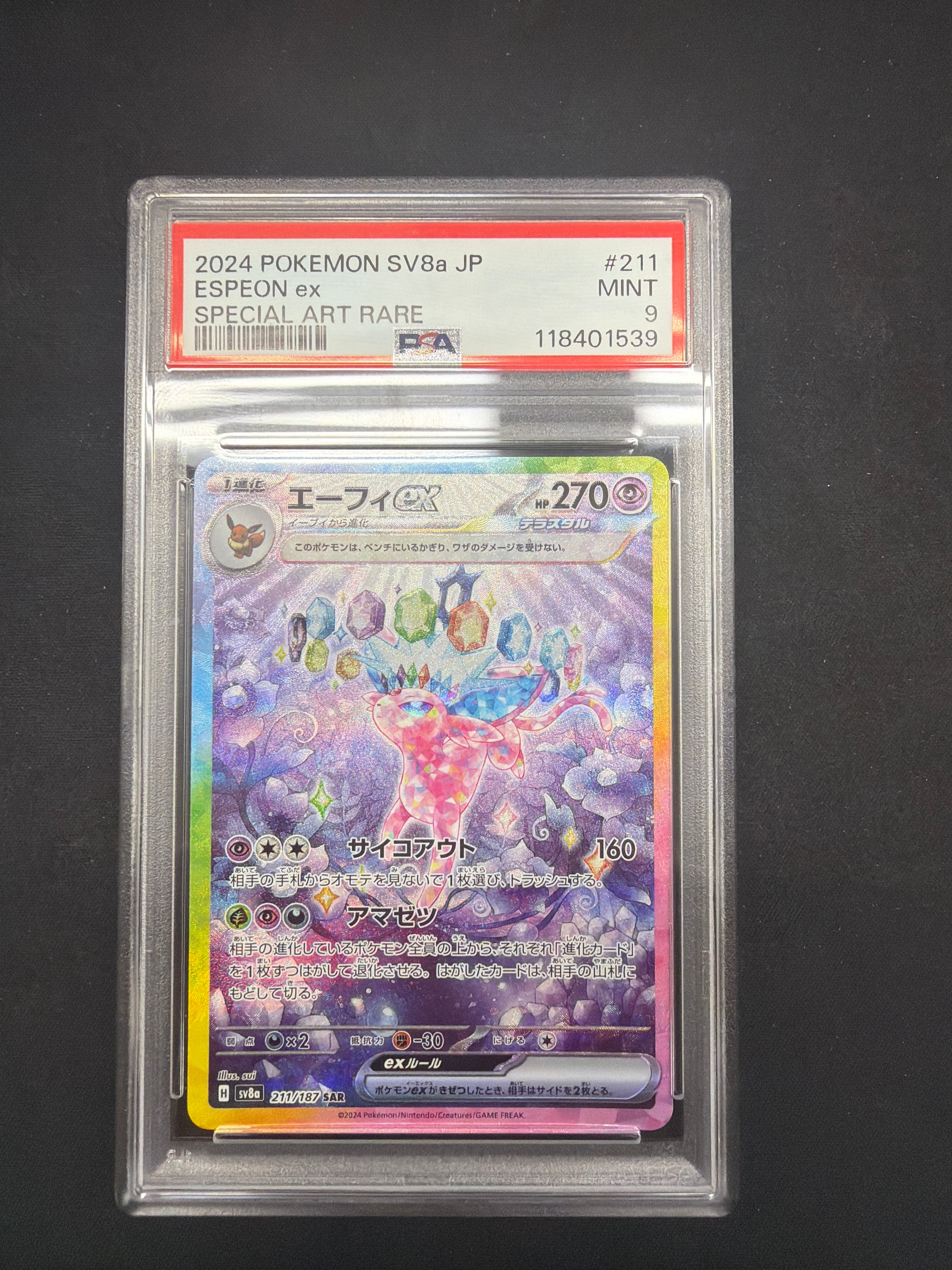 2024 Pokémon SV8a JP Espeon ex Special Art Rare PSA MINT 9
