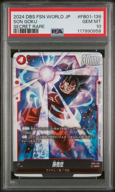 2024 DRAGON BALL SUPER CARD GAME FUSION WORLD JAPANESE AWAKENED PULSE #FB01-139 SON GOKU SECRET RARE