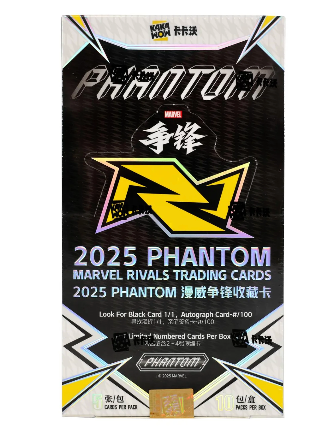 Marvel Rivals Phantom Hobby (Kakawow 2025)