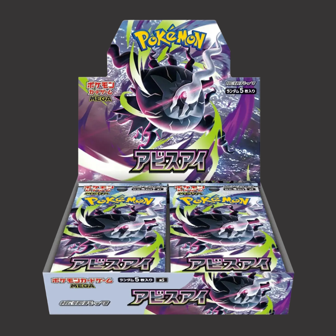 Abyss Eye Booster Box