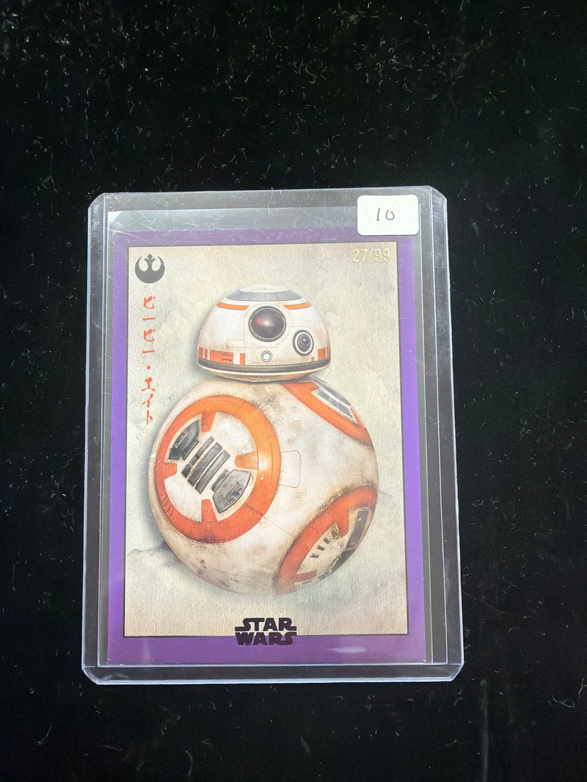 Topps Star Wars BB-8 Purple /99