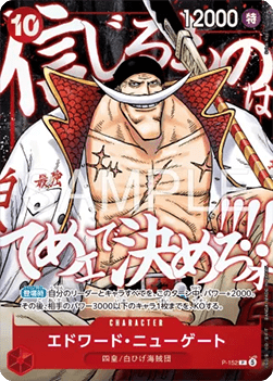 Edward.Newgate (P-152) (V.1) ( JPN )