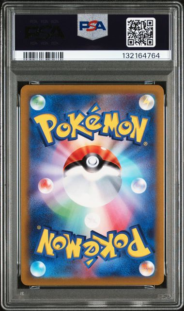 2022 POKEMON GO JAPANESE #011 RADIANT CHARIZARD