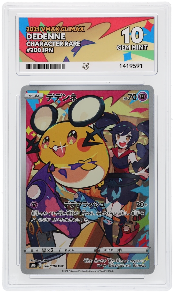ACE Gem Mint 10 2021 Vmax Climax Dedenne Character Rare #200