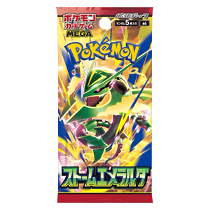Storm Emeralda Booster