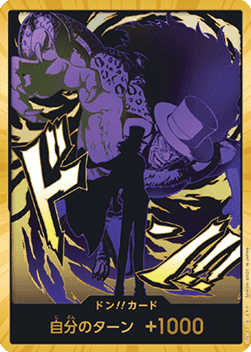 DON!! (PRB02 - Lucci) (V.3) The Best Vol. 2 ( JP )