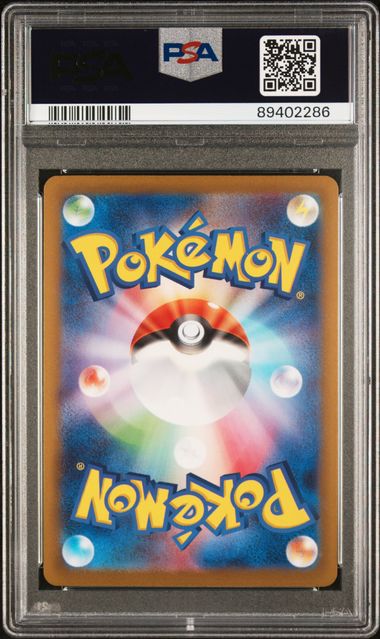 2023 POKEMON JAPANESE SV-P PROMO #120 PIKACHU GYM EVENT CAMPAIGN