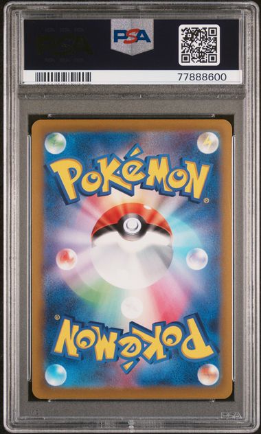 2022 POKEMON JAPANESE SWORD & SHIELD INCANDESCENT ARCANA #074 FA/ALTARIA INCANDESCENT ARCANA