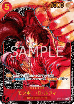 Monkey.D.Luffy (ST01-012) (V.1) Awakening of the New Era ( JP )