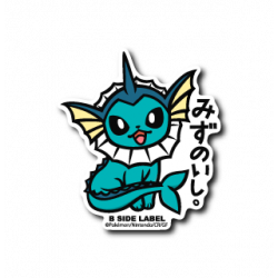 Sticker Vaporeon Pokémon B-Side Label