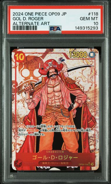 2024 ONE PIECE JAPANESE OP09-EMPERORS IN THE NEW WORLD #118 GOL D. ROGER ALTERNATE ART