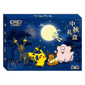 2026 Mid-Autumn Gift Box ( chinese )
