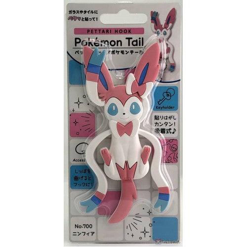 Pokemon centre sylveon tail hook