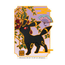 Umbreon Mobile Sticker Pokémon Center (MS-PM17)