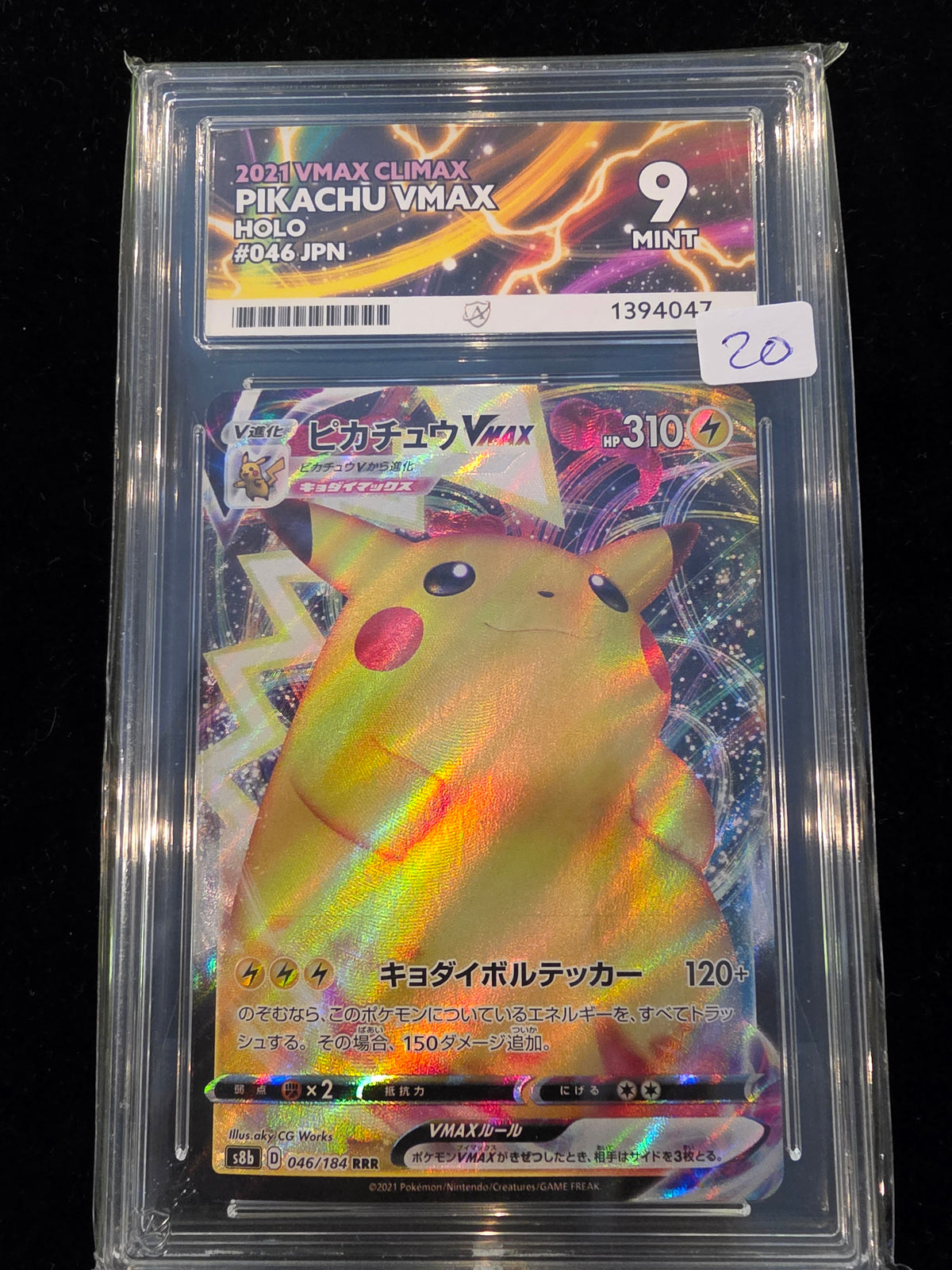 ACE 9 Mint Pikachu Vmax 2021 Vmax Climax