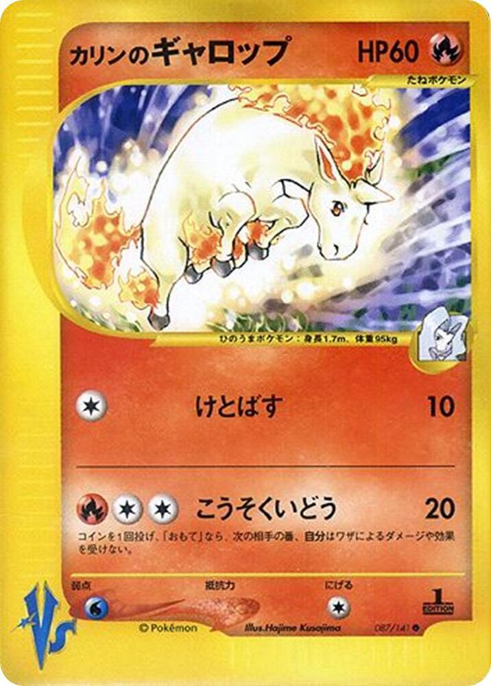 Karens Rapidash (24180 087/141)