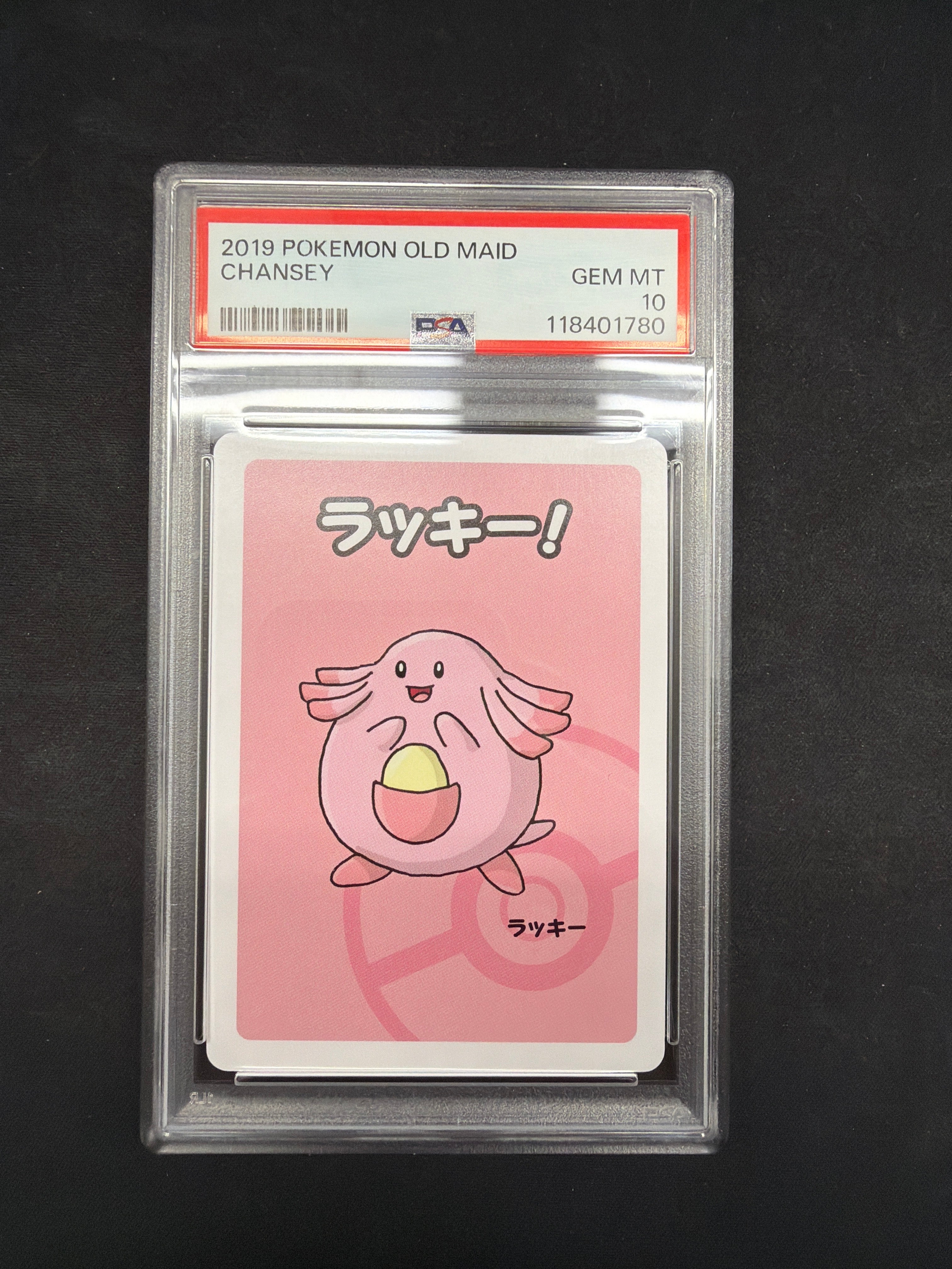 2019 Pokémon Old Maid Chansey PSA Gem MT 10