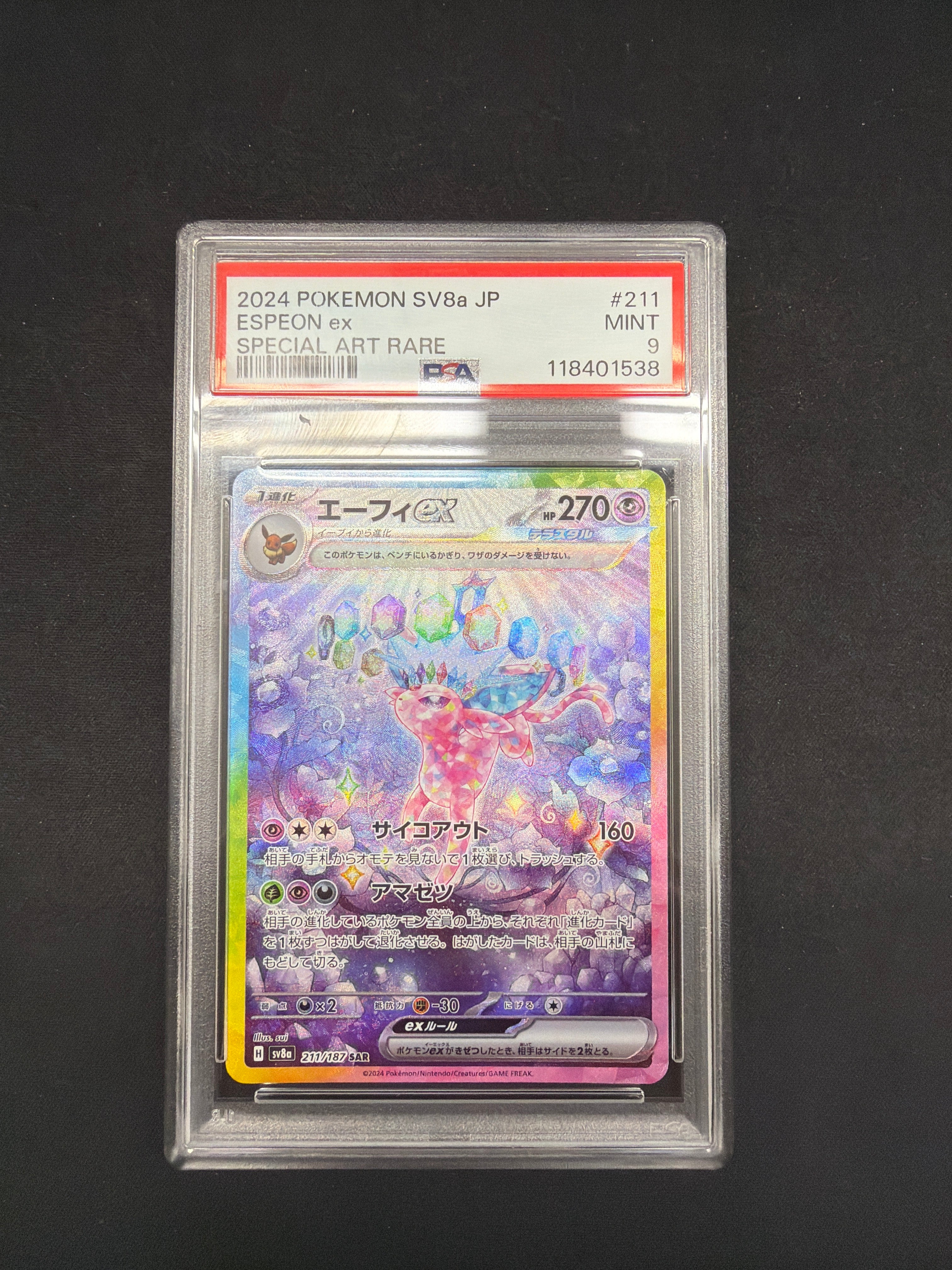 2024 Pokémon SV8a JP Espeon Ex Special Art Rare PSA Mint 9