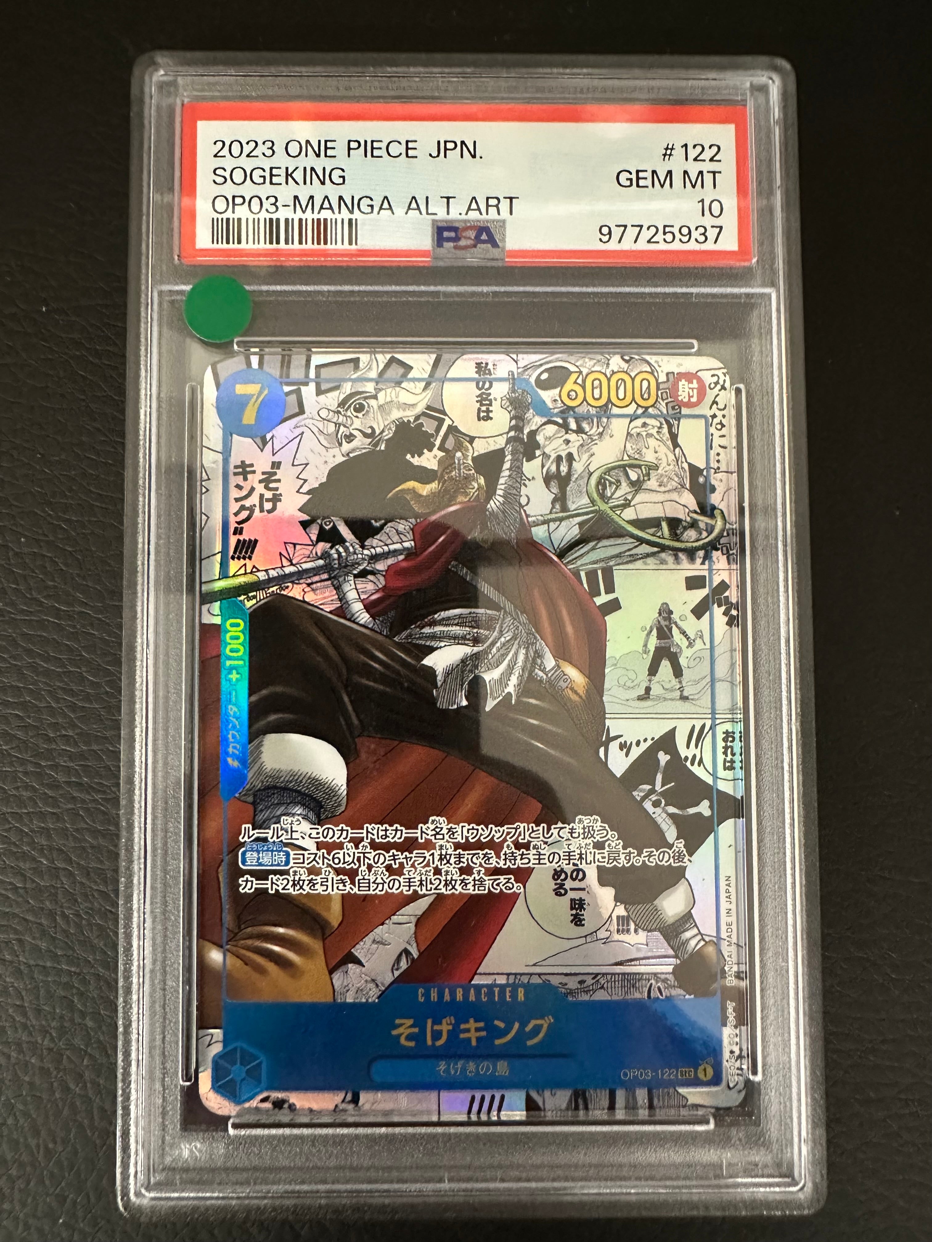 2023 One Piece JPN Sogeking OP03 Manga Alt Art PSA 10 GEM MT