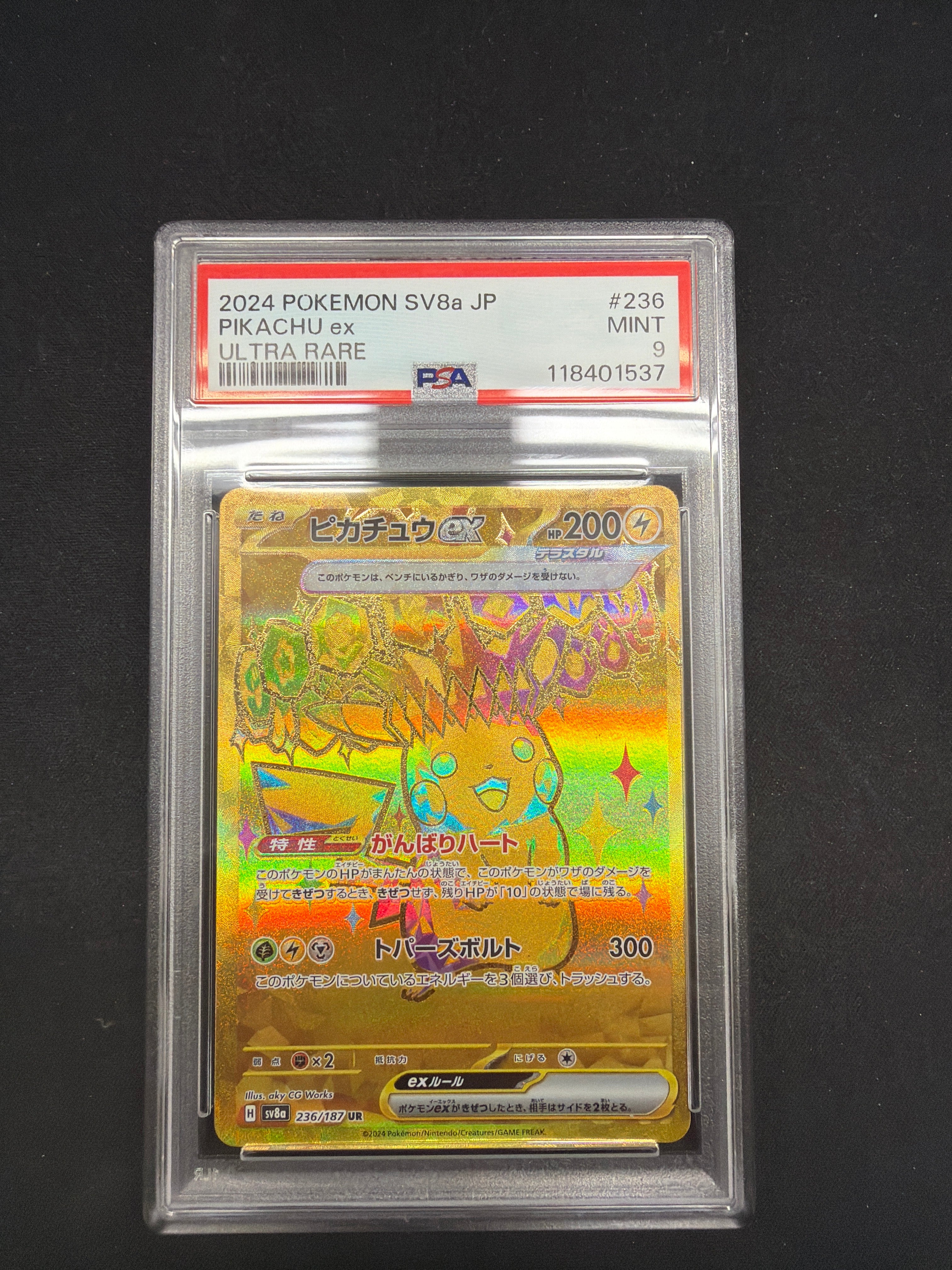 2024 Pokémon SV8a JP Pikachu ex Ultra Rare PSA MINT 9
