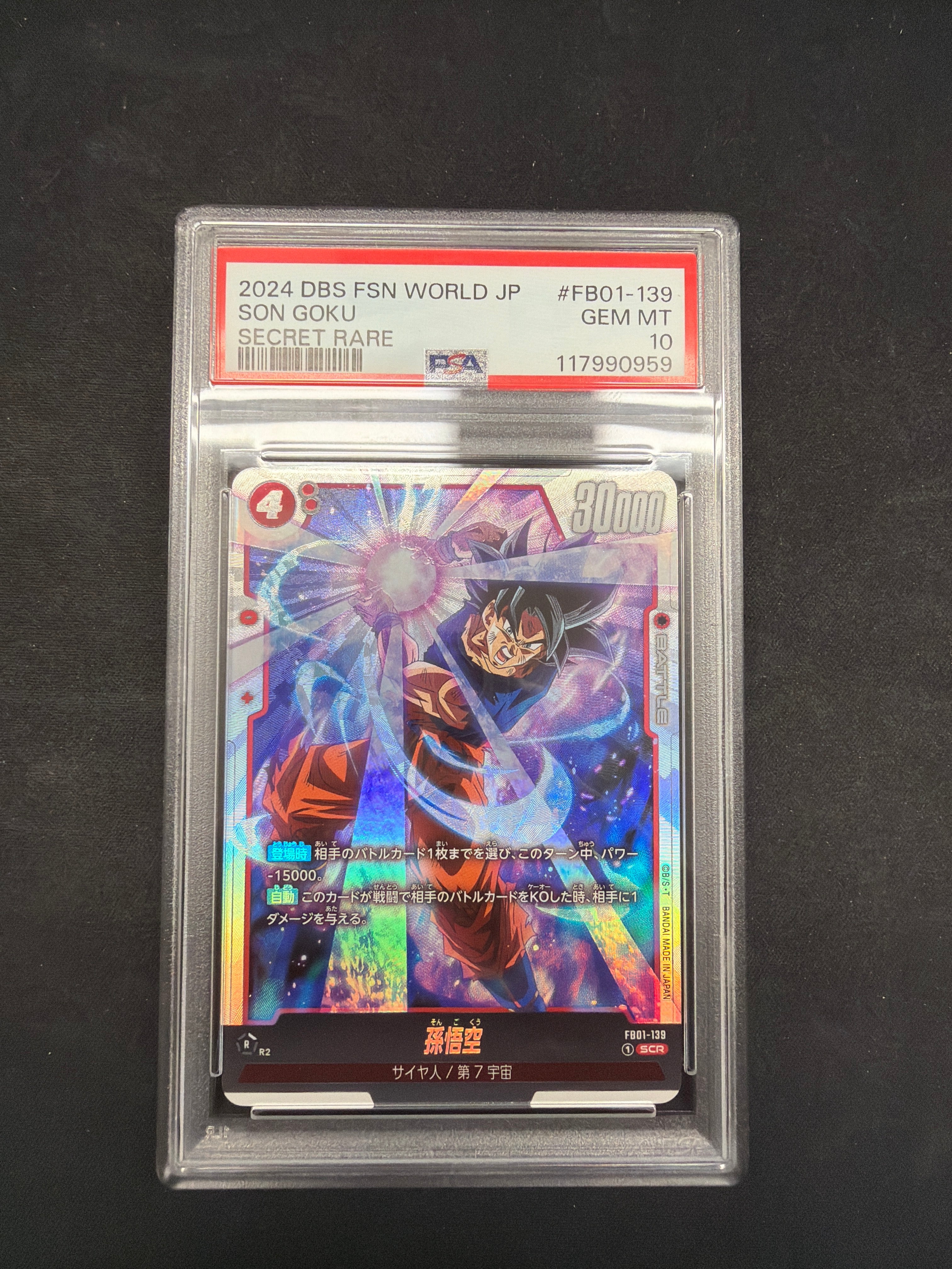 2024 DBS FSN World JP Son Goku Secret Rare PSA Gem MT 10