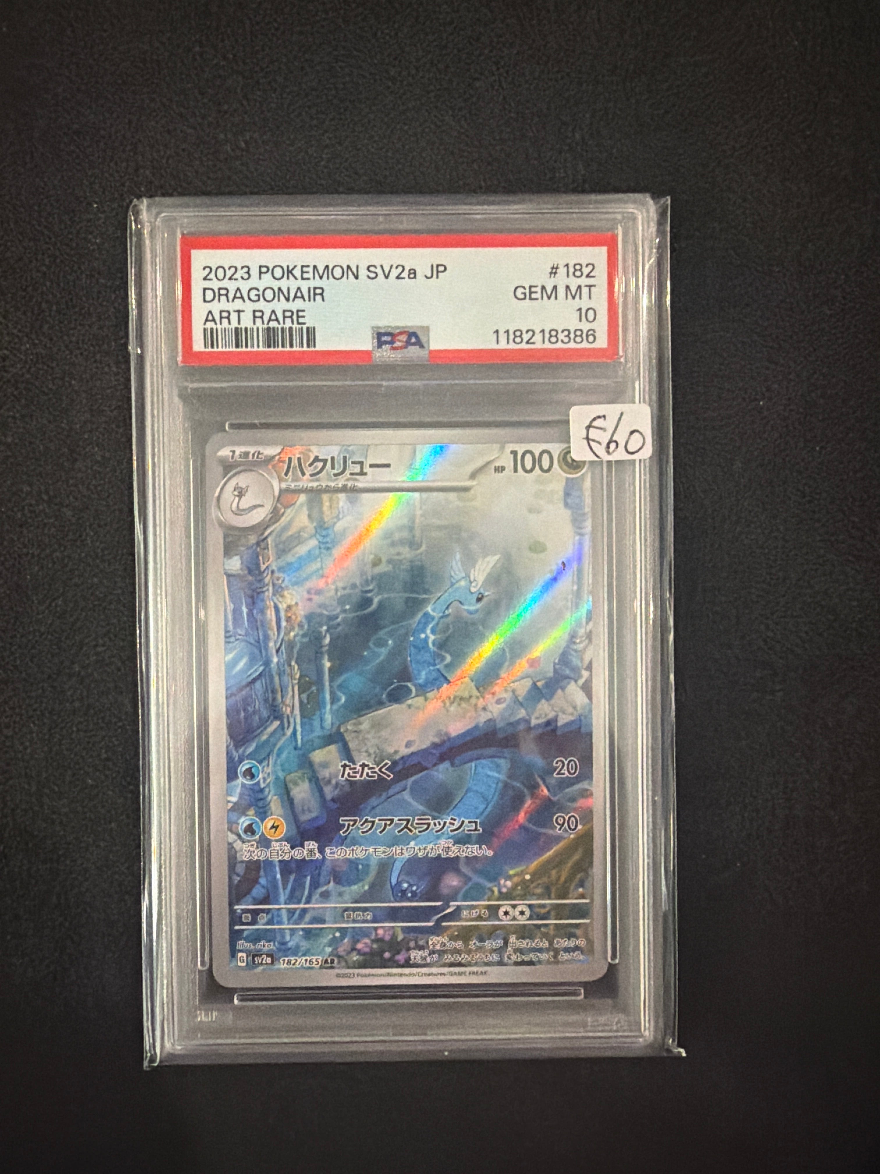 2023 Pokémon SV2a JP Dragonair Art Rare PSA 10