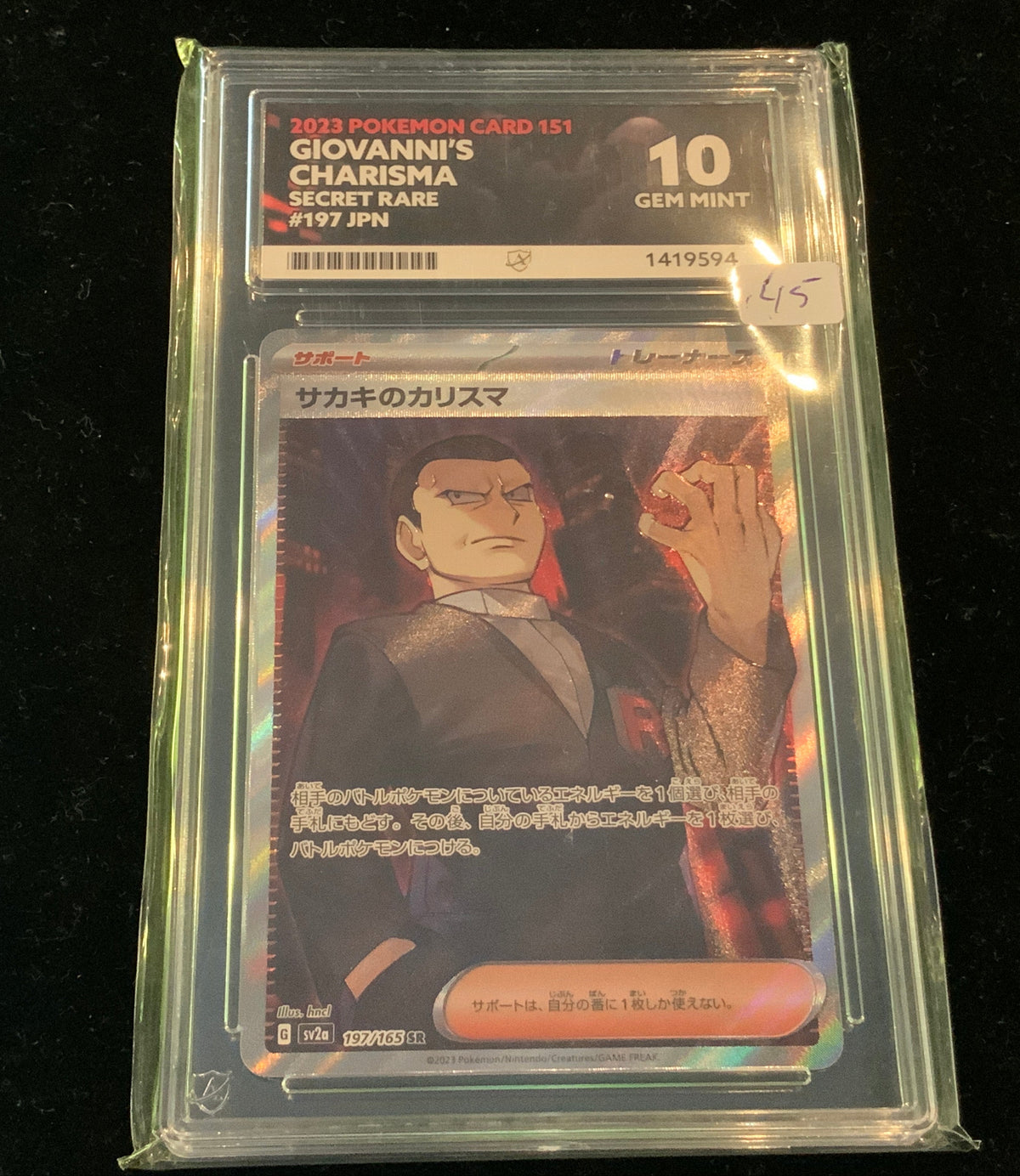 ACE Gem Mint 10 2023 Pokemon Card 151 Giovanni’s Charisma Secret Rare #197 JPN