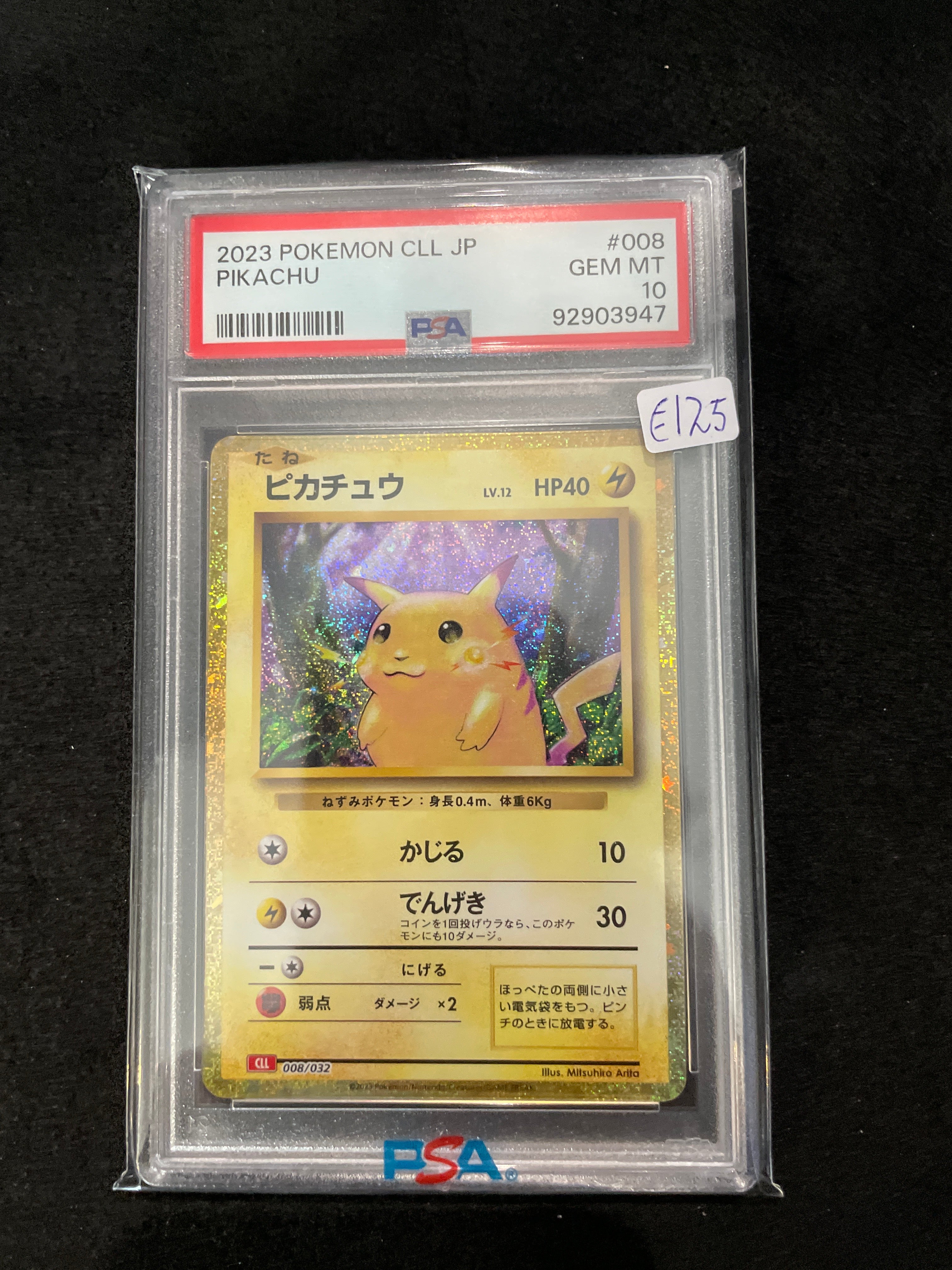 2023 pokemon cll JP PIKACHU PSA 10