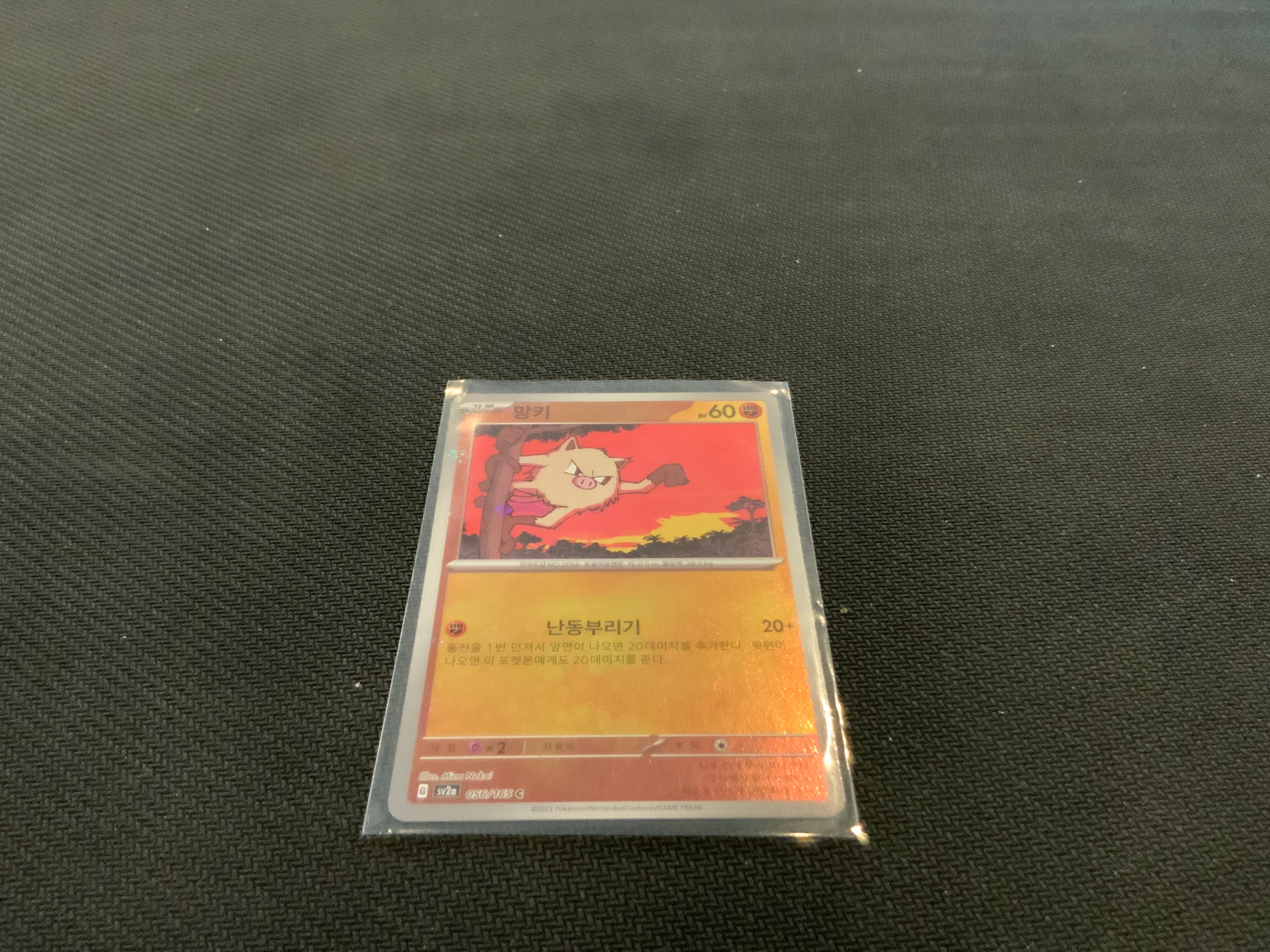 Pokemon SV2A Mankey 056/165 (KOR)
