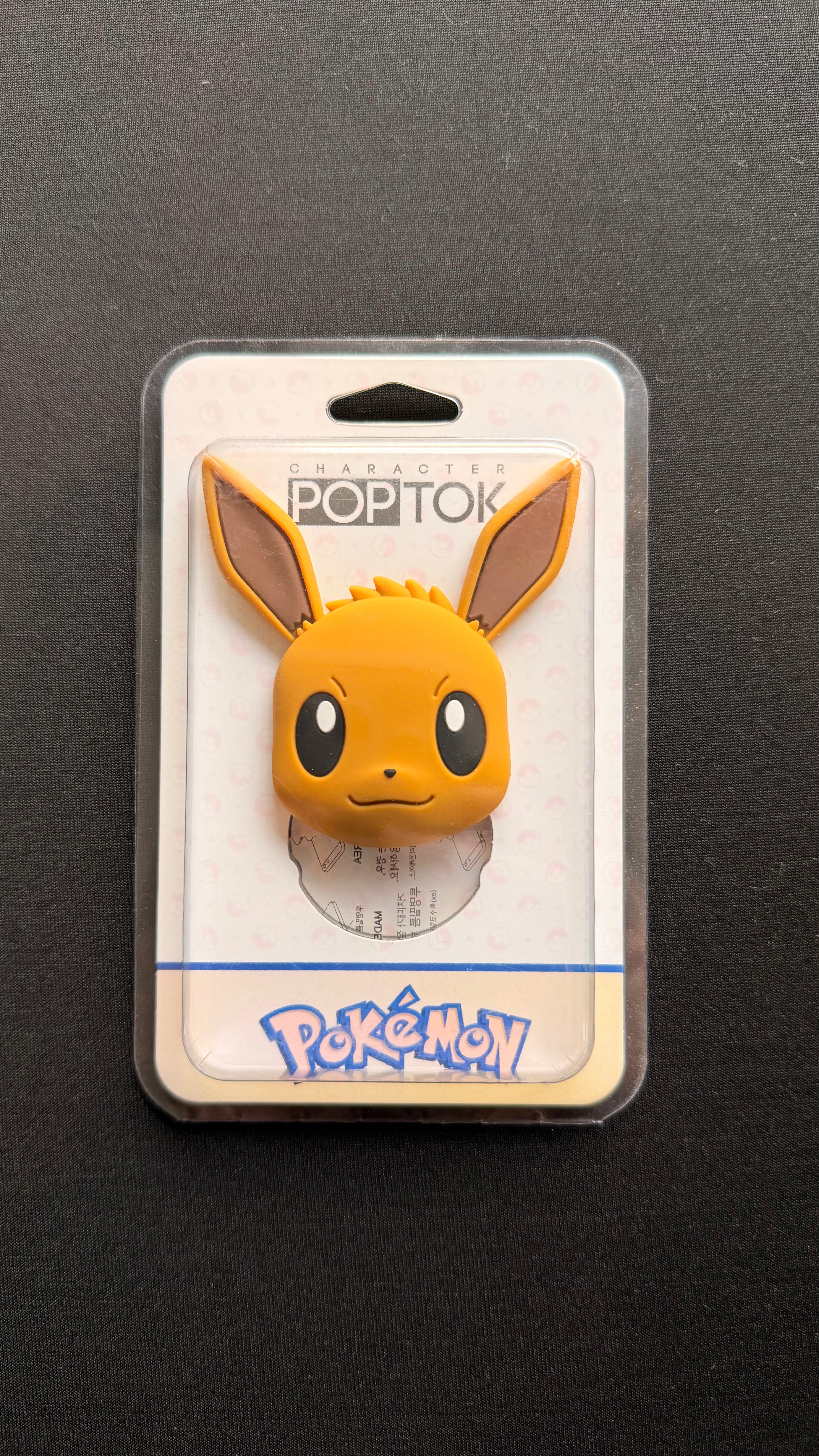 Pokémon Eevee Finger Holder Rotatable for Phone