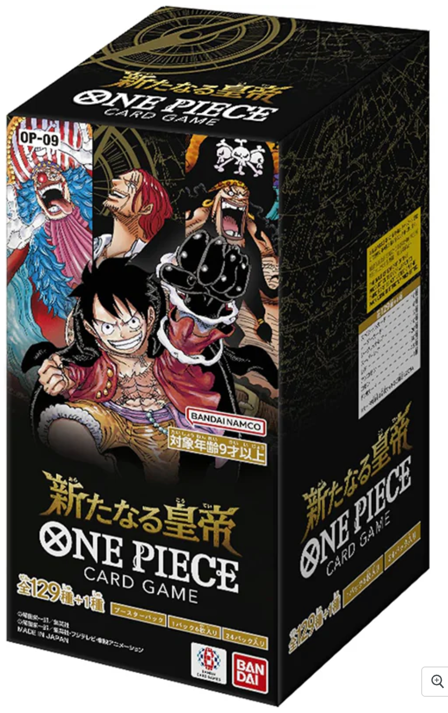Emperors in the New World Booster Box (Japanese)