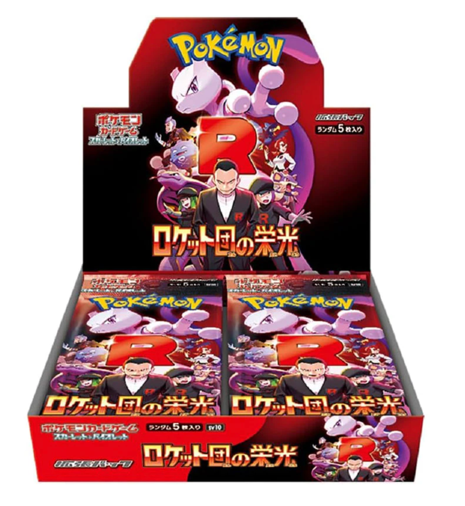 Pokemon The Glory of Team Rocket Booster Box sv10 - Japanese Version