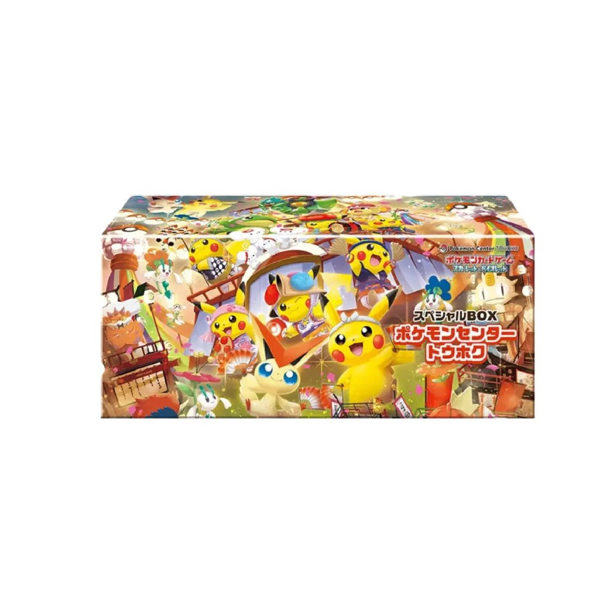 Tohoku's Pikachu Pokémon Center Exclusive Box