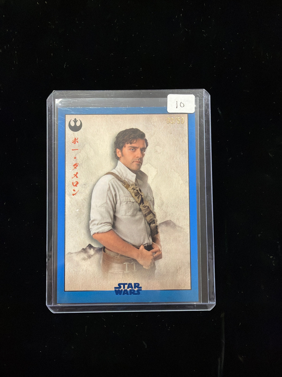 Topps Star Wars Poe Dameron /50 #RS-19