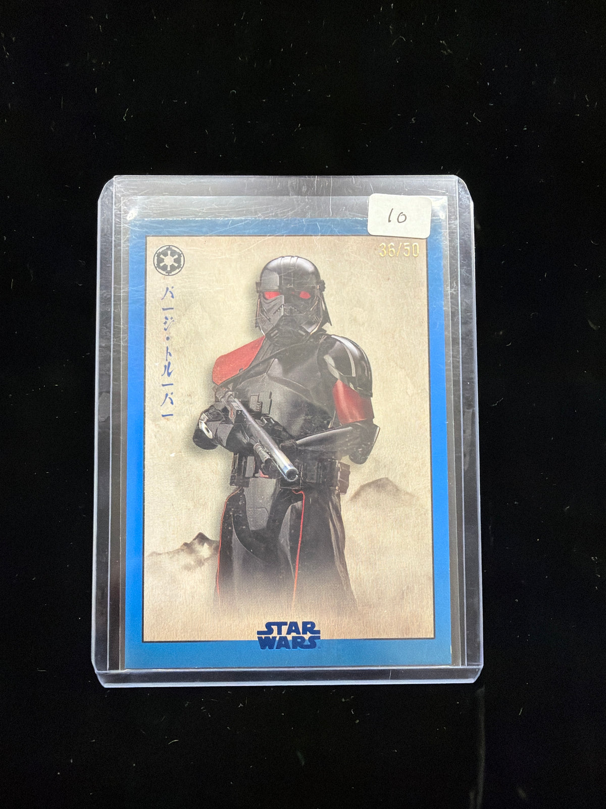 Topps Star Wars Purge Trooper /50 #GE-17