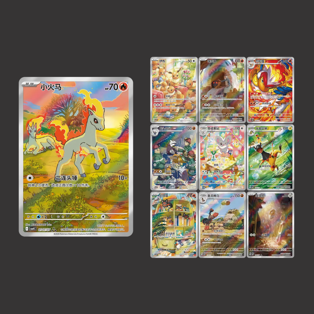 CBB4C Gem Pack Vol. 4 Booster Box image 1