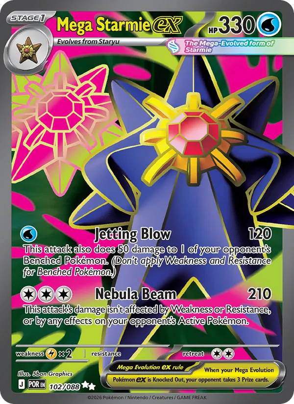 Mega Starmie ex POR 102/088
Perfect Order
