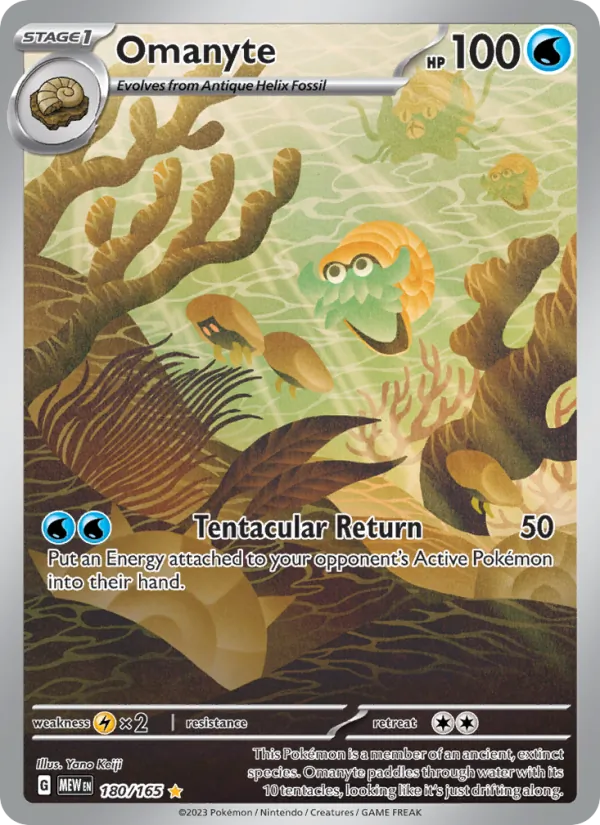 Omanyte MEW 180/165 
151