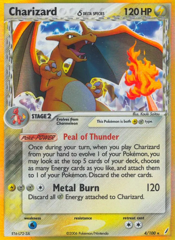 Charizard δ — Crystal Guardians, 4