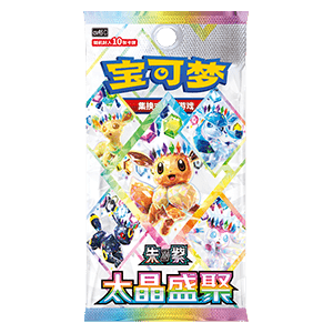 CSV9.5C: Terastal Gathering Booster Pack ( chinese )