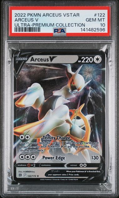 2022 POKEMON ARCEUS VSTAR ULTRA-PREMIUM COLLECTION #122 ARCEUS V ULTRA-PREMIUM COLLECTION