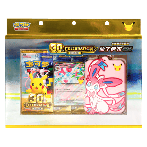30th Celebration Simplified Chinese Sylveon ex Card Showcase Set