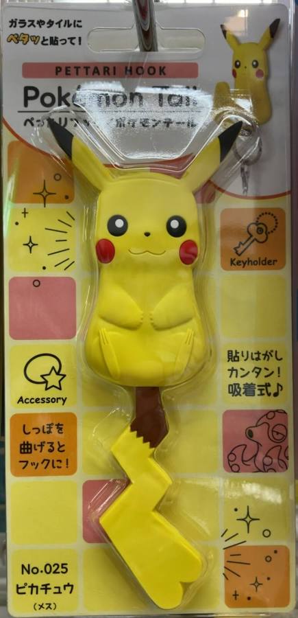 Pokemon centre pikachu tail hook
