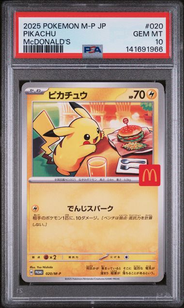 2025 POKEMON JAPANESE M-P PROMO #020 PIKACHU MCDONALD'S PSA 10
