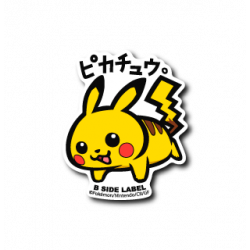 Sticker Pikachu Pokémon B-Side Label