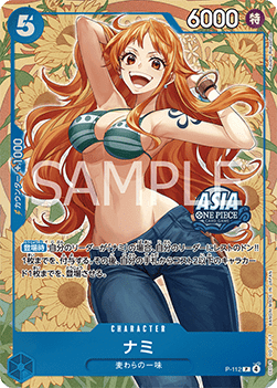 Nami (P-112) (V.2) Promos (Japanese)