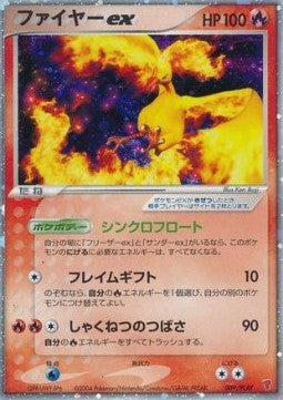Moltres ex (PLAY 009) PLAY Promos